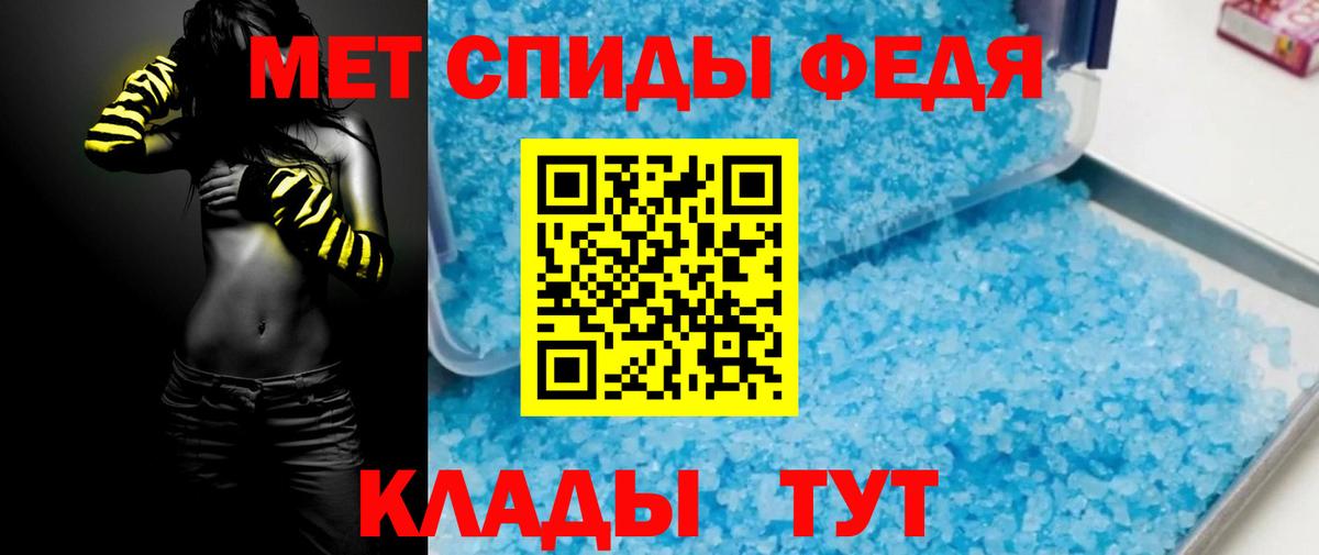 Amphetamine  Вход с VPN  Дмитров  Amphetamine Розовый 