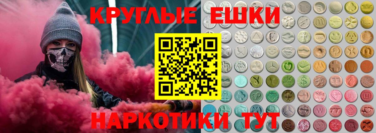 ЭКСТАЗИ бентли  Ecstasy  Дмитров  Вход с VPN  Ecstasy 280мг 