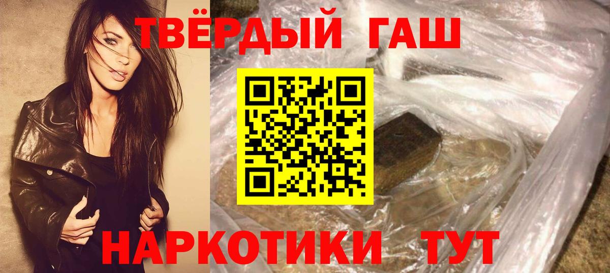ГАШИШ VHQ  ГАШИШ  Дмитров  Гашиш AMNESIA HAZE  Вход с VPN 