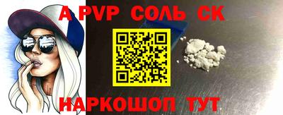 кокаин VHQ Аша