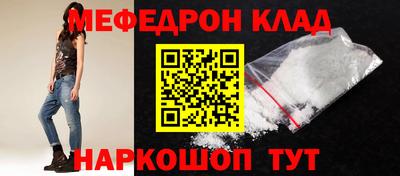 меф Баксан