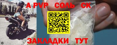 меф Баксан