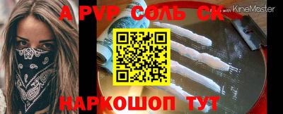 кокаин VHQ Аша
