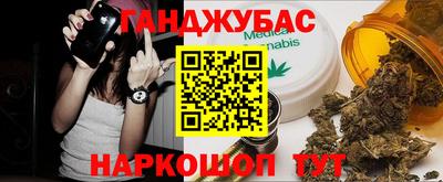 меф Баксан
