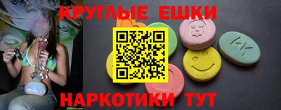 меф Баксан