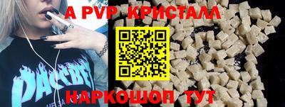 Альфа ПВП Ачхой-Мартан