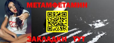 Альфа ПВП Ачхой-Мартан