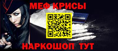 меф Баксан