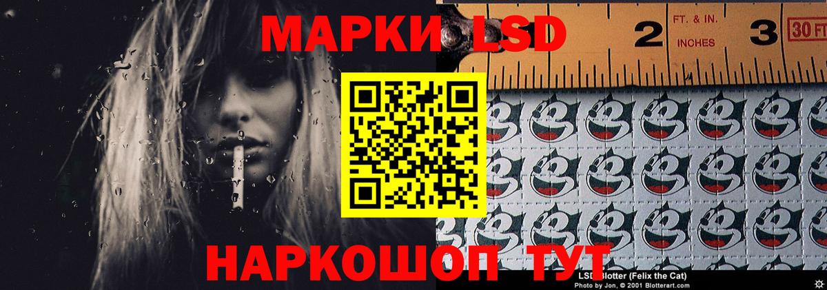 Дмитров  ЛСД экстази кислота  ЛСД экстази ecstasy  Вход с VPN 