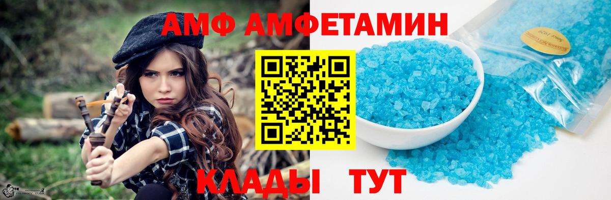 Дмитров  Метамфетамин Декстрометамфетамин 99.9%  Вход с VPN 